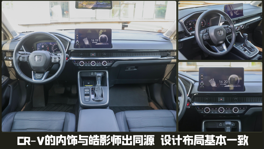 皓影/CR-V/RAV4，合资紧凑SUV横评，谁更入你心？