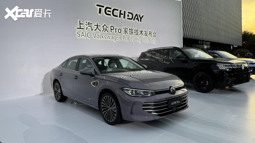 端到端智驾落地燃油车，上汽大众Pro家族2026款重构油电智能体验