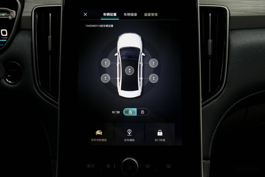 XCX-IC智能座舱测试7 科技兑现想象R ER6智能化表现