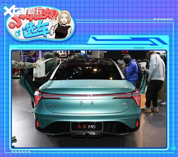 【小姐姐选车】红旗H6对比丰田凯美瑞，谁更超值？
