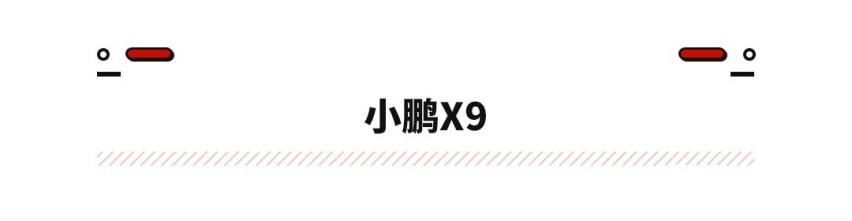 工信部最新公告名单！豹5更多信息曝光 这些新车值得等！