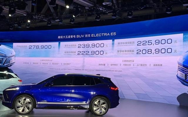 还有谁！？别克E5上市仅13天，官方公布订单数破8000辆