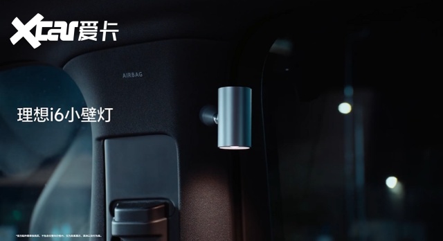 理想i6杀疯了！23.98万配上空悬+激光雷达，ModelY慌了？