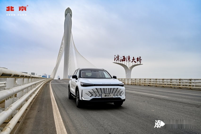 新X7-动态.jpg