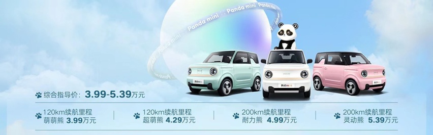 微型纯电动车只满足通勤而舍品质？有人Say NO