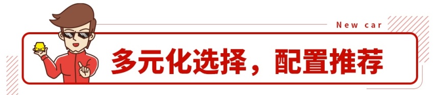17.98万起！刚上市的这款SUV才能叫做越野车！