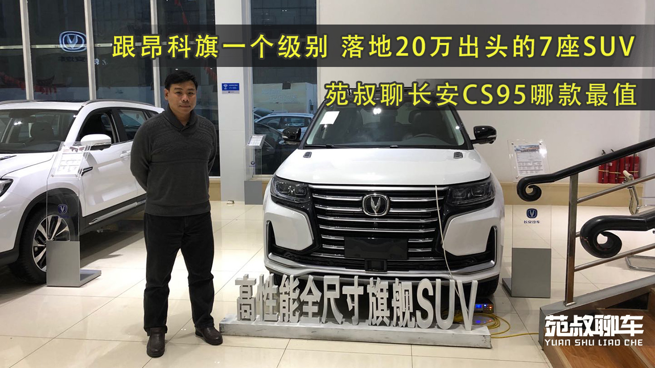 һe20f^7SUVLCS95Ŀֵ