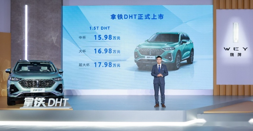 魏牌DHT打破技术壁垒，混动“抗日”已见成效