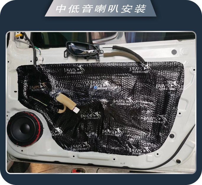 寻找好声音 济南77日产骐达改装卓梦汽车音响
