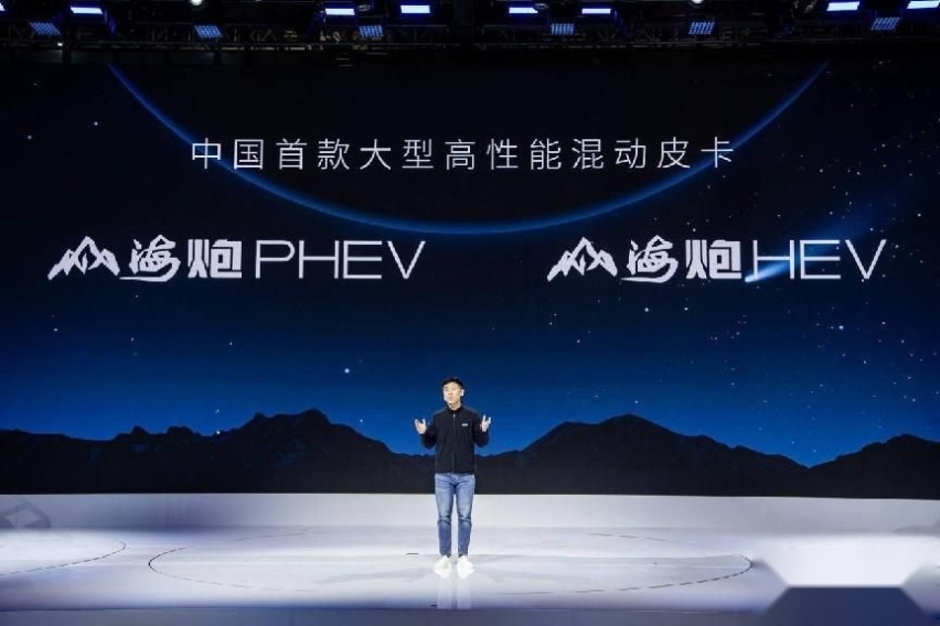 引领皮卡4.0时代：长城炮六轮新物种携山海炮混动双星霸屏上海车展