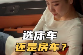 选床车看看捷途山海L7 puls 32变床方式