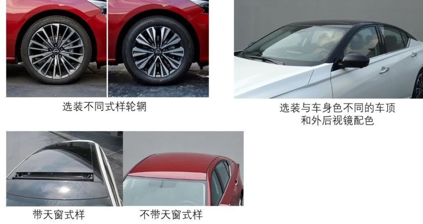 工信部新车申报图曝光！天籁、领克03、科鲁泽变化巨大