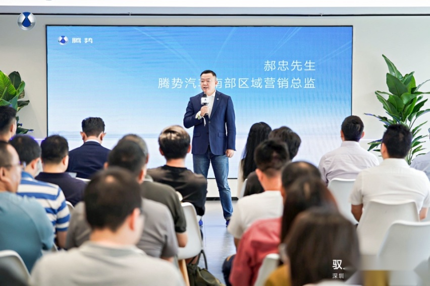 驭见势界 盛装启航 腾势汽车深圳龙岗李朗腾势中心店盛大开业
