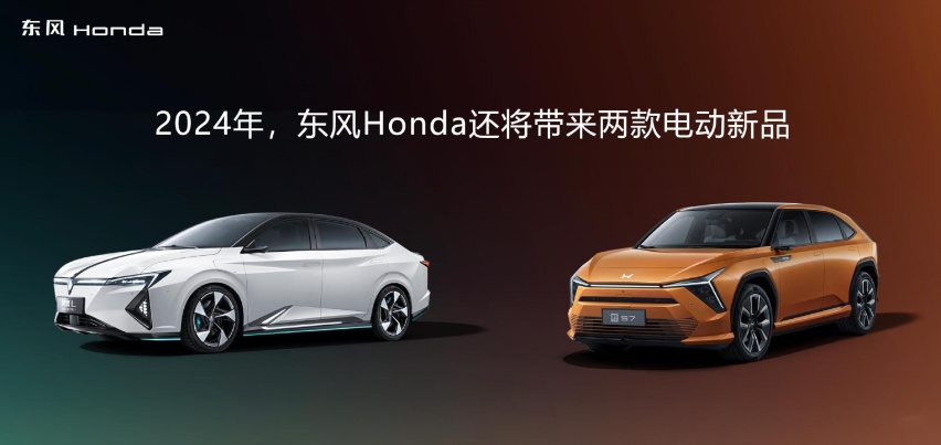 奥特曼空降助阵！东风Honda猎光限时惊爆价15.98万元起超能上市