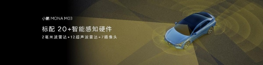 “小鹏图灵”芯片流片成功，可同时应用于AI汽车、AI机器人、飞行汽车