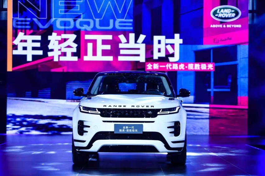 戴慕瑞：中国产全新一代揽胜·极光全世界配置最高