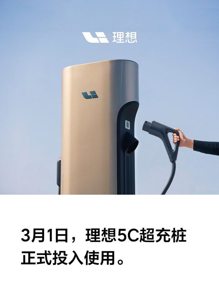 744x0_1_autohomecar__ChtlyGXhOJaAFaO3AAVD5stdmZA321.jpg