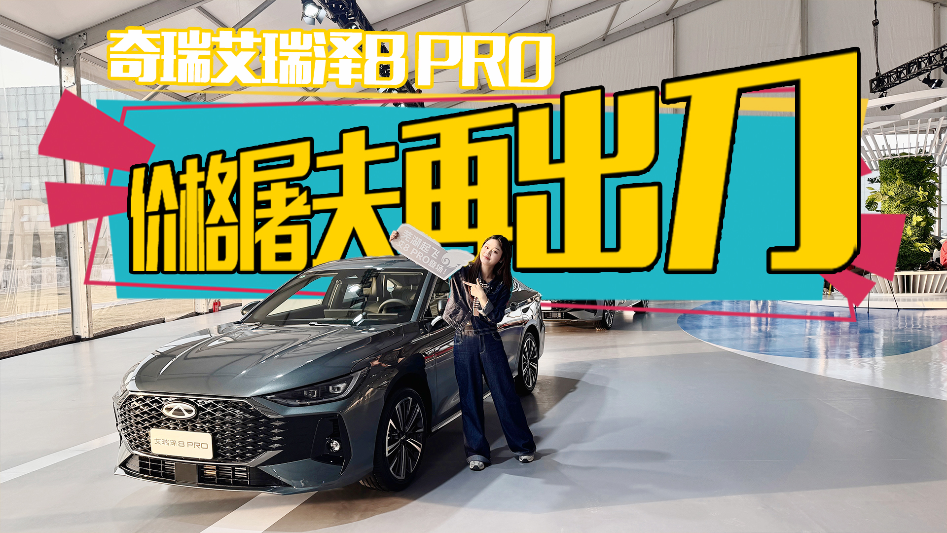 ׌YA܇Ʒ8 PROжӲˣȫλS