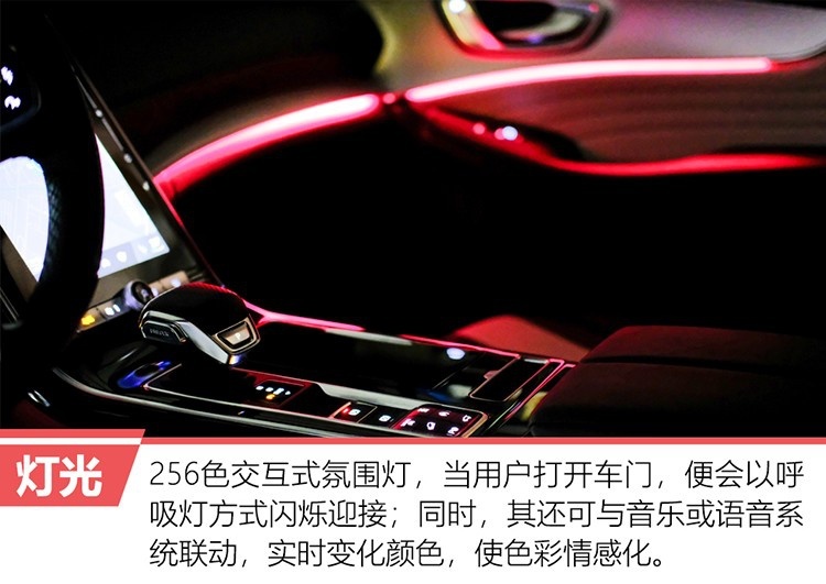 航母编队大灯与智能座舱能擦出怎样的“火光”？