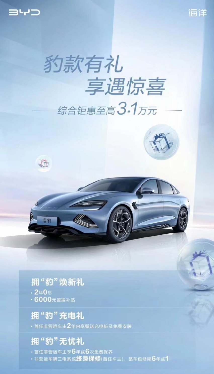 特斯拉再降15%，新一轮降价潮来了？