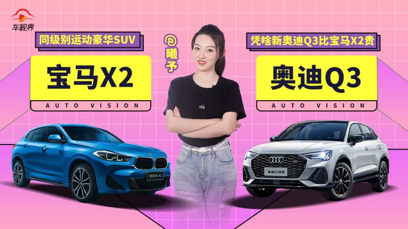 ͬ���e�\�Ӻ��ASUV ,�{ɶ�W��Q3�Ȍ��RX2�F