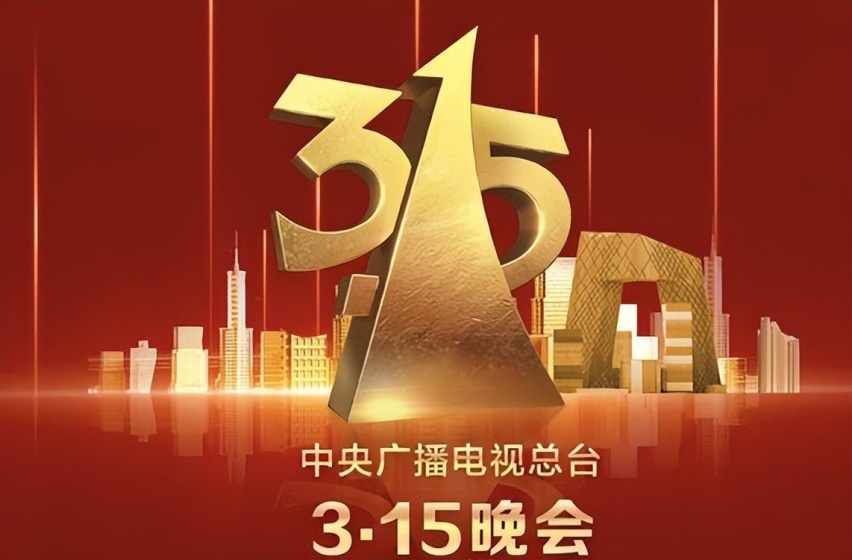上汽“夺命”变速器引爆百万车主危机，再次成为3.15晚会焦点？