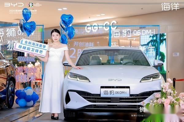 比亚迪又扔一对王炸：海狮07EV & 海豹06 DM-i郑州惊艳登场