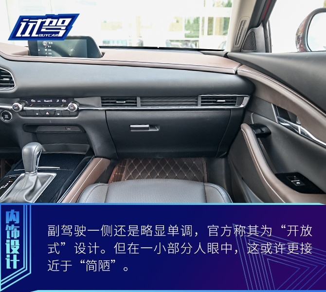 买车网