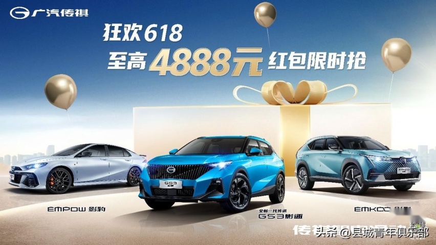 泰酷辣！6月买这台SUV居然能拿至高2万补贴！