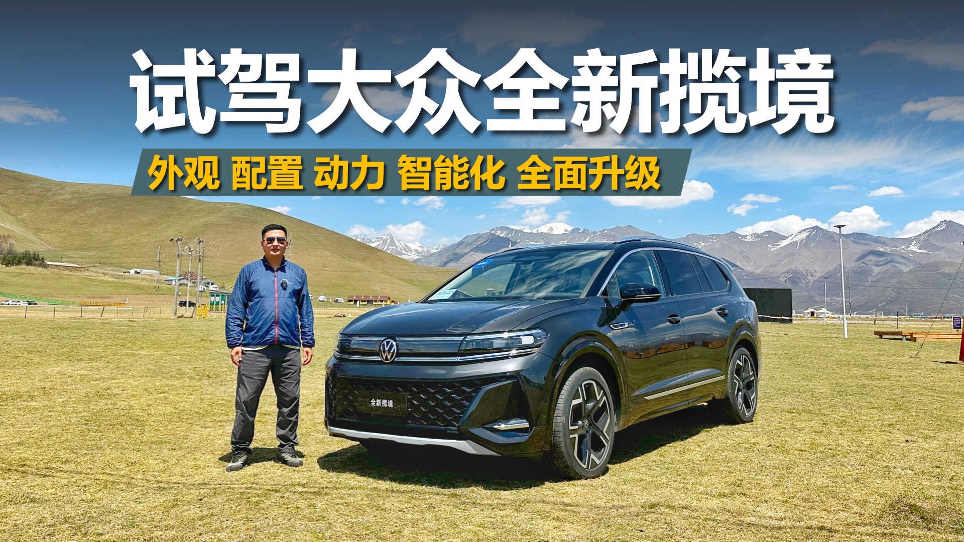 ԇ�{��ȫ���������� ����ȫ�����������_ ���V�Ĵ���gSUV