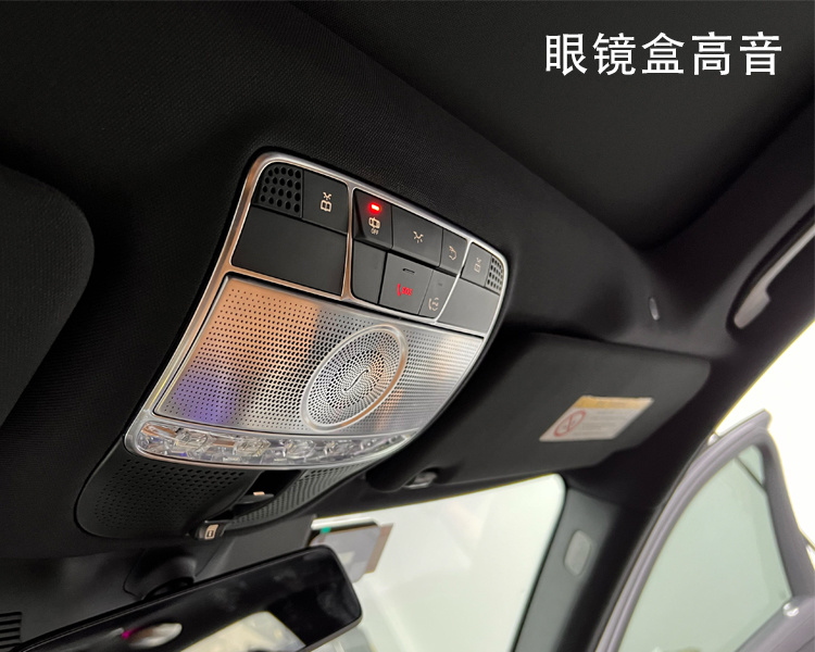 来一场盛大的音乐会，20款迈巴赫s450加装3d环绕大柏林音响