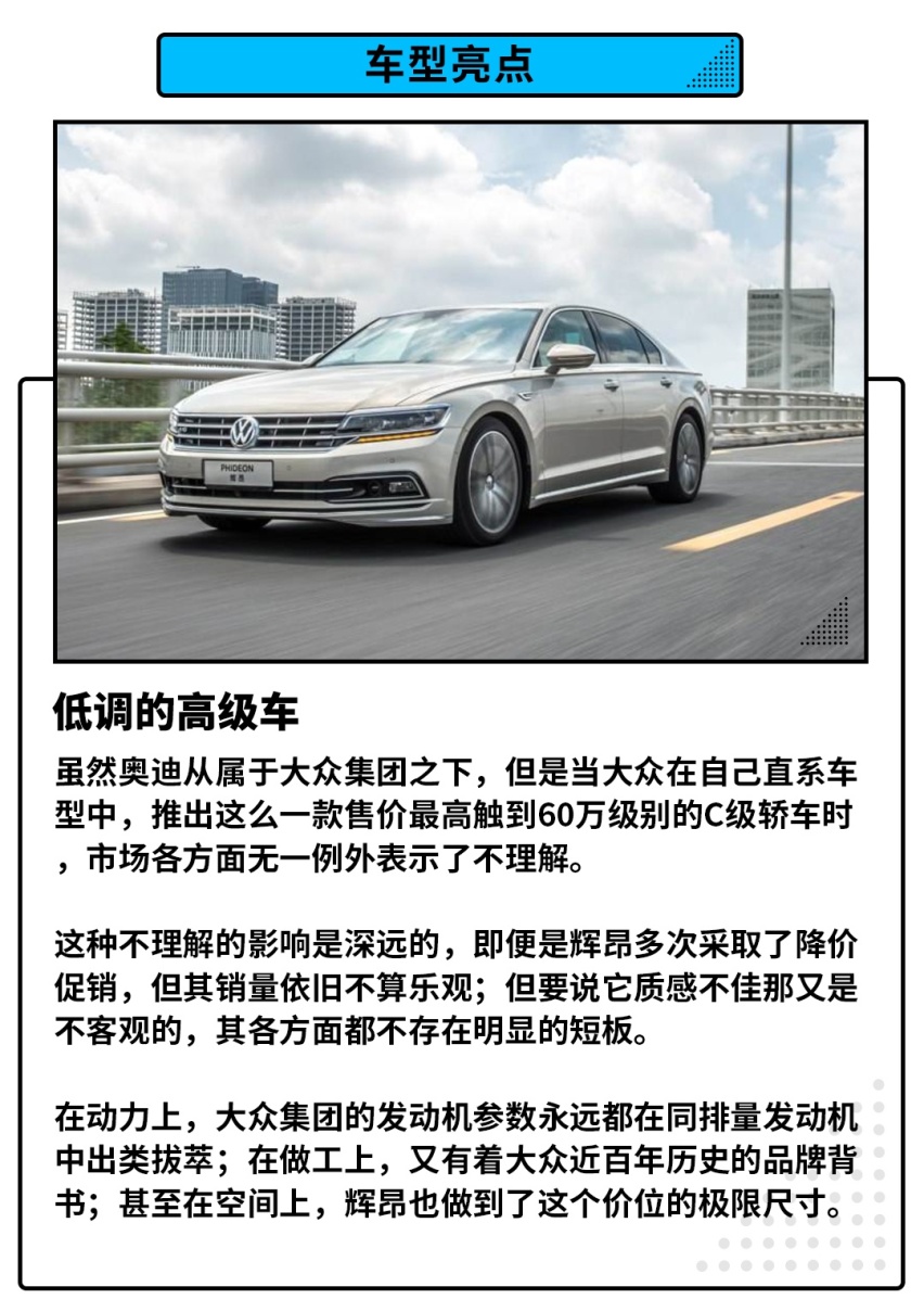 以前上百万才有的体验，现在居然不用三十万就能享受到！