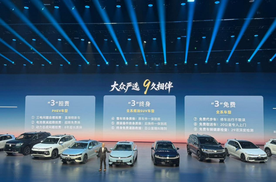 从“严选”到“久伴”：一汽-大众的35年答卷与合资车企的下一站