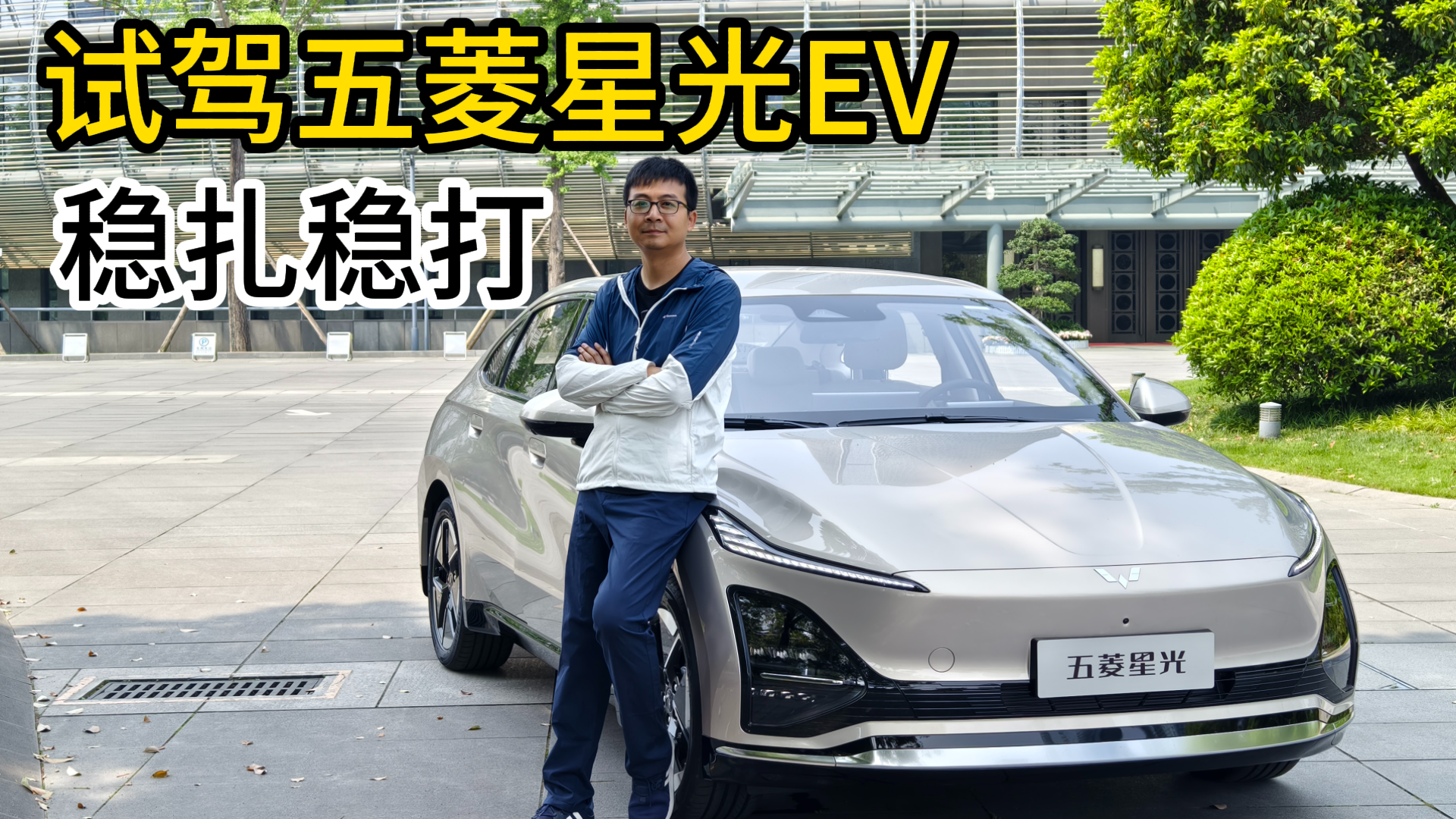 �������� ԇ�{�����ǹ�EV