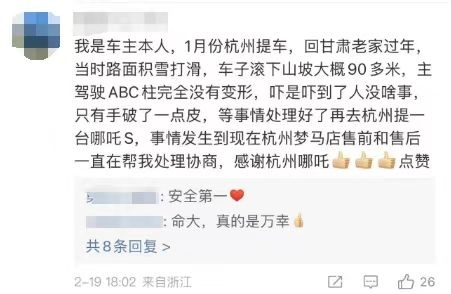 新能源时代 什么样的安全设计才能在关键时刻保命