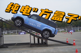 纯电“方盒子”，年轻人的“G”！