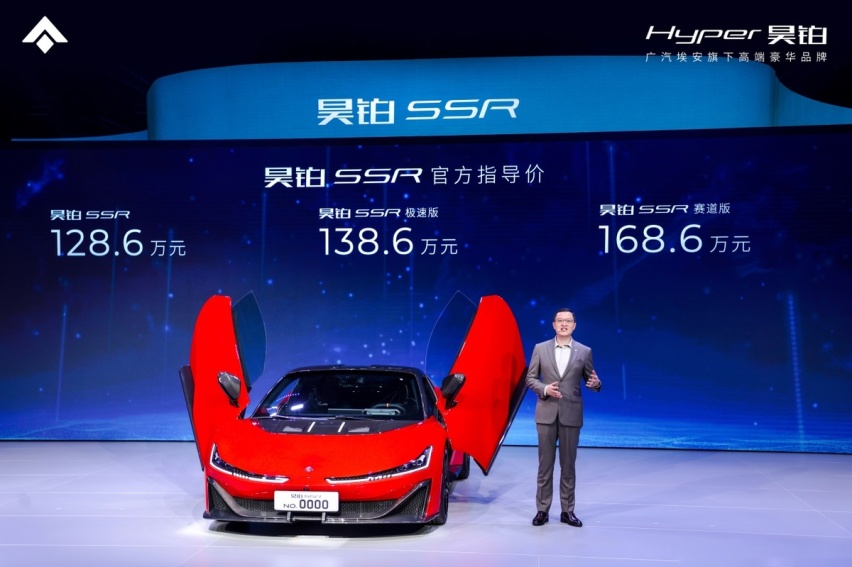 1.9秒破百的“千匹猛兽”昊铂SSR，售价128.6万元起