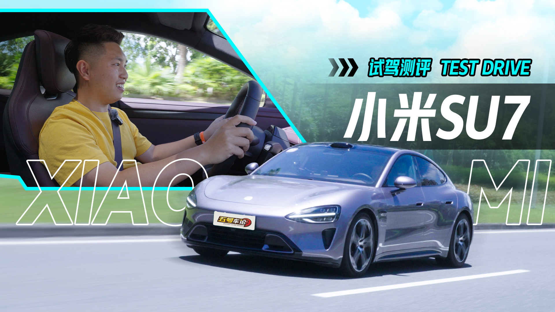 30f܇ġӲԇ{СSU7 Max桾̖܇Փ