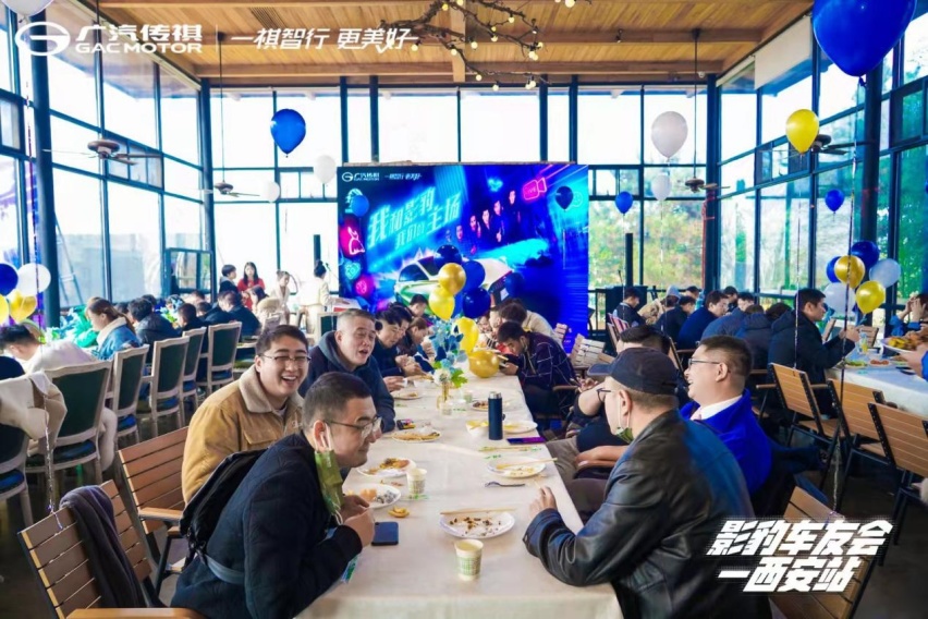 火速俘获年轻群体 广汽传祺影豹陕西车友会正式成立