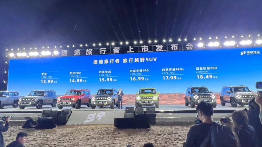 “国产小卫士”旅行者上市，2.0T+智能四驱，13.99万起玩转轻越野