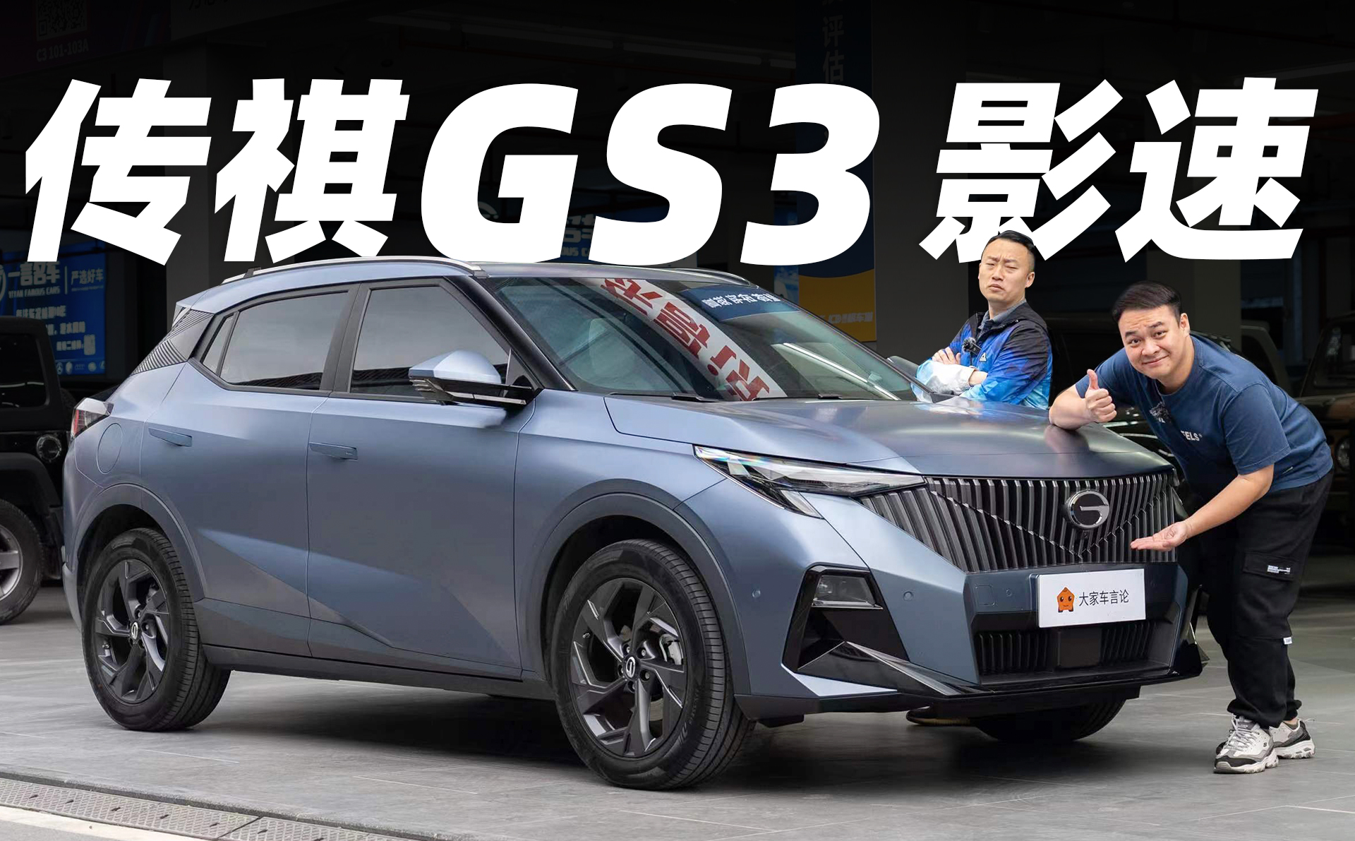 ԇ�{�V������ GS3��Ӱ����10�fԪ���Ę˗U܇��