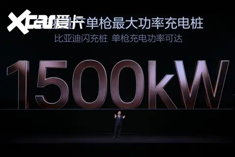 让绿色地球梦想加速成真 比亚迪发布“闪充中国”新能源战略