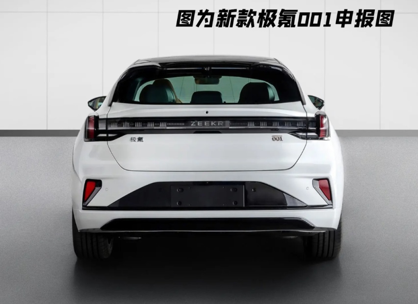 新款极氪001实车曝光，新增激光雷达，内饰向极氪001 FR看齐