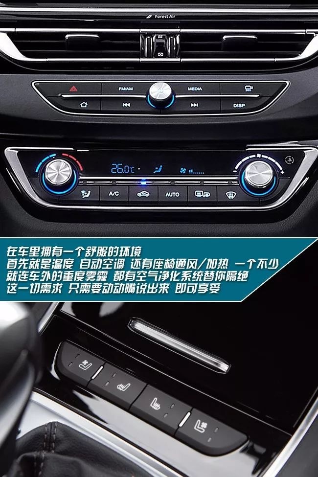 试完长安锐程CC竟不想下车 只因体验太舒服