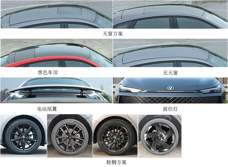 仰望U7、悦也/缤果Plus、理想L6等，工信部379批新能源新车汇总