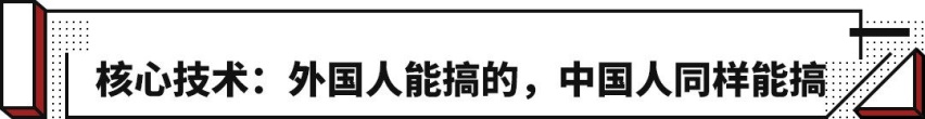 中德日韩家轿同场PK 没想到这年头的国产轿车居然这么强！
