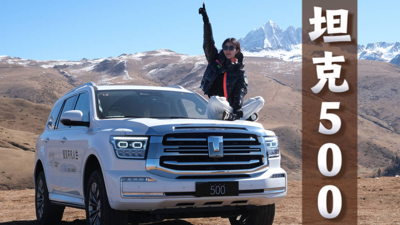 �~���_̹��500�����J����318������4000�����ˁ���ѩɽ�پ���