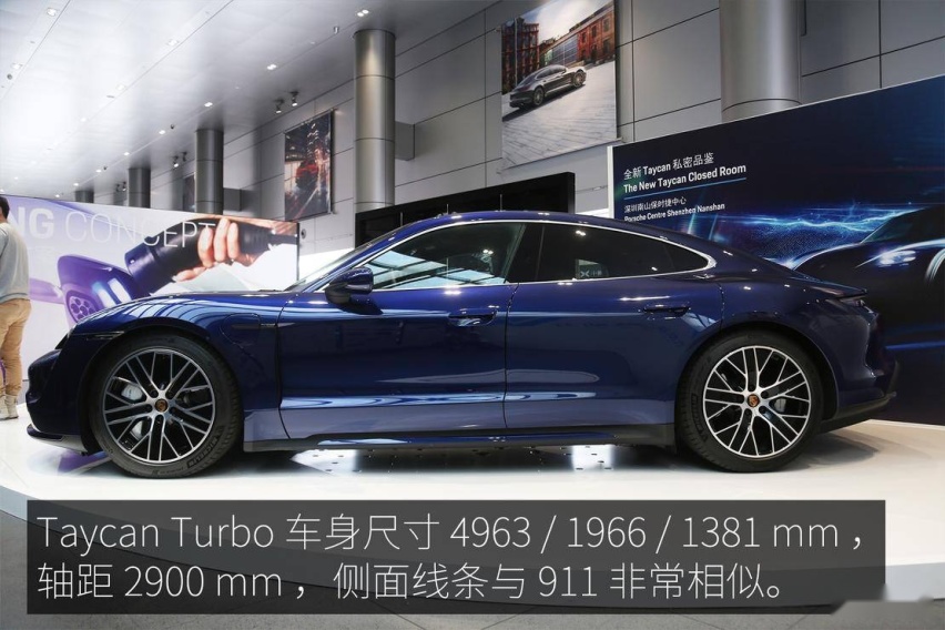 触电新生斯图加特骏马 保时捷Taycan Turbo静态体验