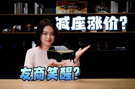 40万的车不上宁德电池，友商半夜笑醒，全新理想L8卖贵了吗