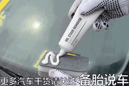 挡风玻璃明明已经除过油膜，为什么过阵子又有了